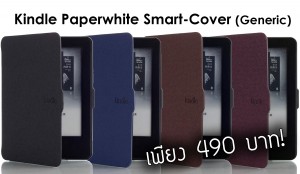 smartcover2